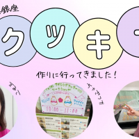 無料相談受付中！田口絵美a子司法書士・行政書士事務所