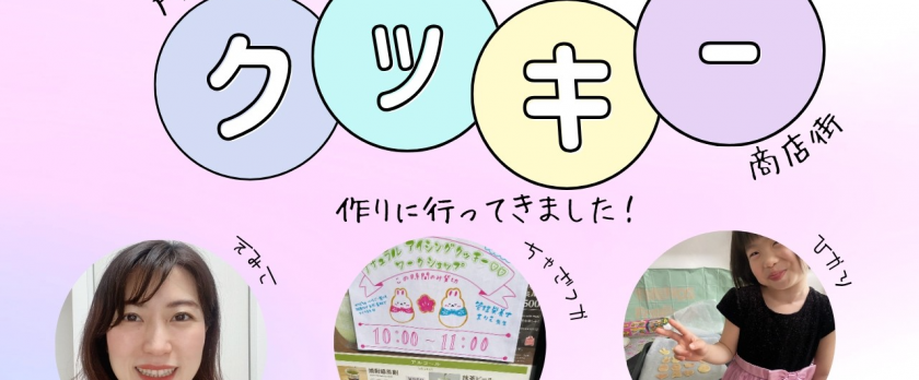 無料相談受付中！田口絵美a子司法書士・行政書士事務所