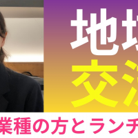 無料相談受付中！田口絵美a子司法書士・行政書士事務所